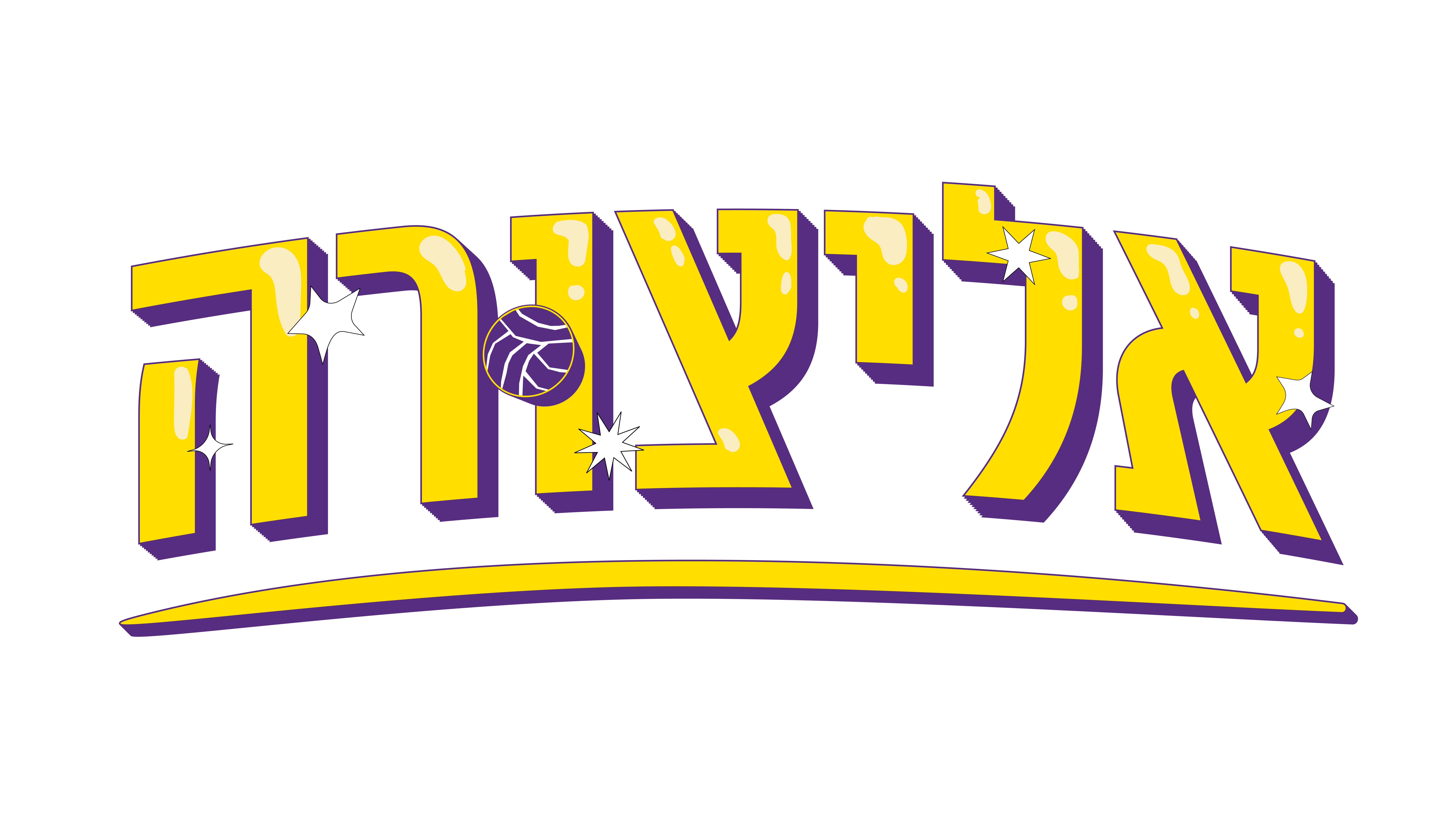 לוגו ראשי-01 (1).png